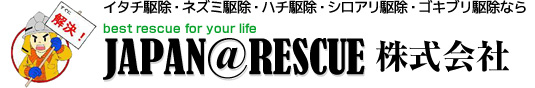 JAPAN@RESCUE株式会社